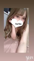 甲府ソープオレンジハウス くりす(22)の11月29日写メブログ「えっちなお兄様と」