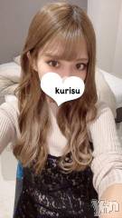 甲府ソープオレンジハウス くりす(22)の12月1日写メブログ「ハグでストレス70%減。では、サックスでは？？」