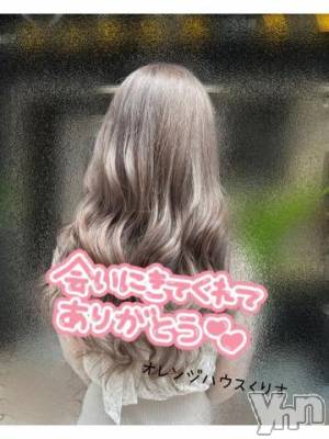 甲府ソープ オレンジハウス くりす(22)の7月1日写メブログ「ありがとう?」