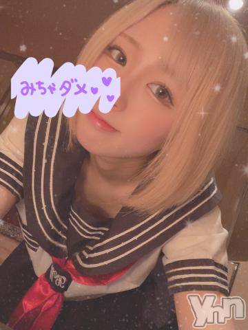 甲府ソープオレンジハウス ゆうあ(24)の4月10日写メブログ「はじめまして?」