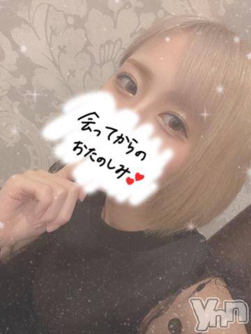 甲府ソープオレンジハウス ゆうあ(24)の4月14日写メブログ「明日から?」