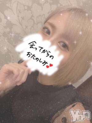 甲府ソープ オレンジハウス ゆうあ(24)の4月14日写メブログ「明日から?」