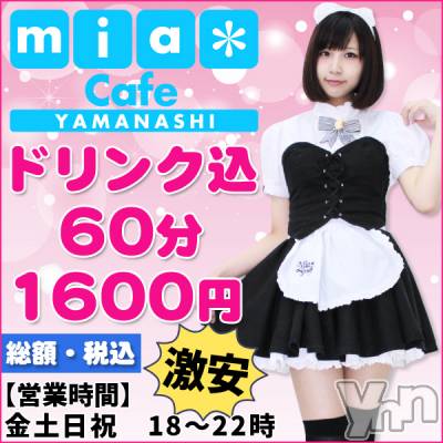 ������18�͡� ǯ��ҥߥ� / ��Ĺ162cm