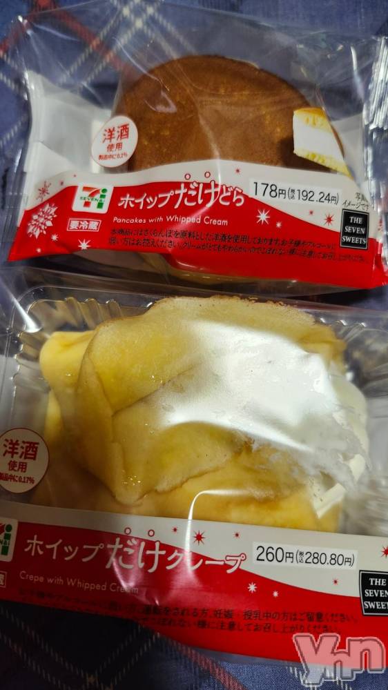 甲府デリヘル甲府人妻隊(コウフヒトヅマタイ) まさき(32)の12月2日写メブログ「急遽お休みすることになりました(´・ω・｀)」