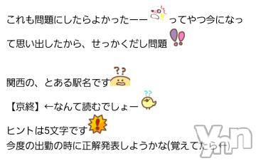 甲府デリヘル甲府人妻隊(コウフヒトヅマタイ)まさき(32)の2024年4月16日写メブログ「そういえば！答え合わせ！」