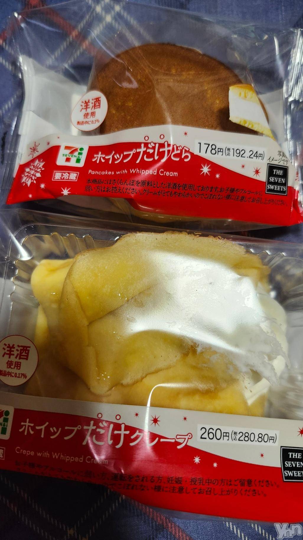 甲府デリヘル甲府人妻隊(コウフヒトヅマタイ)まさき(32)の2024年12月2日写メブログ「急遽お休みすることになりました(´・ω・｀)」