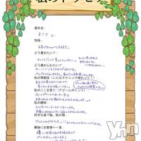 まさき
