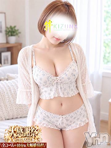せな