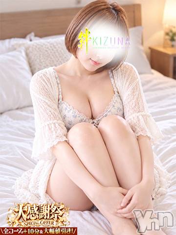 せな