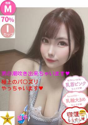 甲府ソープ オレンジハウス るあ(23)の5月21日写メブログ「4日目🤍」