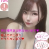 るあ(23)