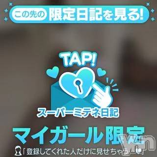 甲府デリヘル LOVE CLOVER(ラブクローバー) ひかり(26)の4月25日写メブログ「️🩵Ｓの裏側のココロ️🩵」