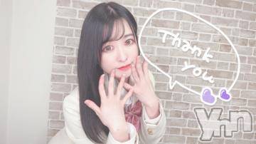 甲府ソープオレンジハウス えり(20)の5月9日写メブログ「7日間ありがとうございました???」