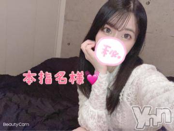 甲府ソープオレンジハウス えり(20)の6月13日写メブログ「本指名S様?」