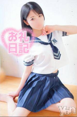 甲府ソープオレンジハウスえり(20)の2022年9月2日写メブログ「1日目お礼?」