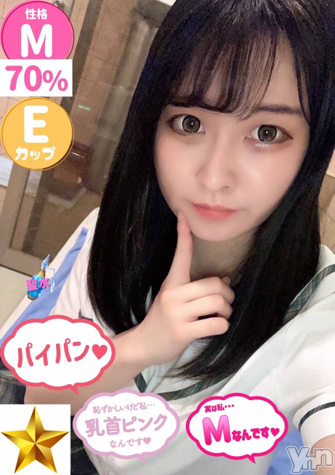 甲府ソープオレンジハウスえり(20)の2022年12月1日写メブログ「お願い🙏🏻」