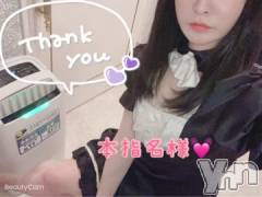 甲府ソープオレンジハウス えり(20)の6月11日写メブログ「本指名S様?」