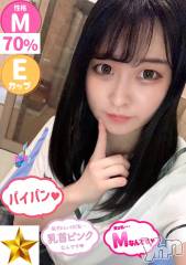 甲府ソープオレンジハウス えり(20)の12月1日写メブログ「お願い🙏🏻」