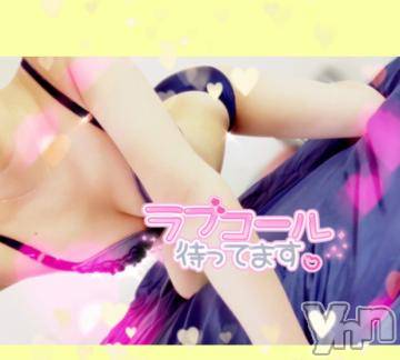 甲府ソープオレンジハウス くみ(19)の4月27日写メブログ「ねえねえ」