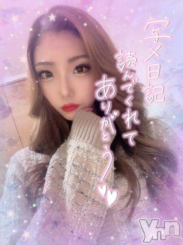 甲府ソープオレンジハウス りんか(22)の5月1日写メブログ「まだまだ足りないの///」