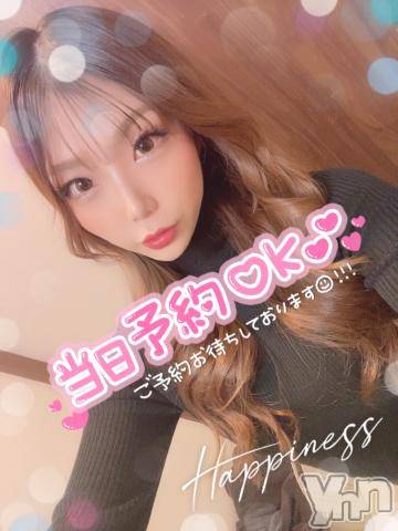 甲府ソープオレンジハウス りんか(22)の5月3日写メブログ「待ってるね?」