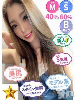 甲府ソープオレンジハウス りんか(22)の5月3日写メブログ「出勤しました♪」