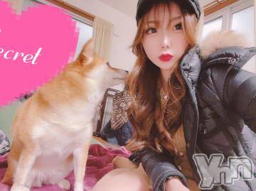 甲府ソープオレンジハウス りんか(22)の9月25日写メブログ「わんっ🐶」