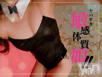 甲府ソープオレンジハウスりんか(22)の2022年9月25日写メブログ「敏感なの💖」