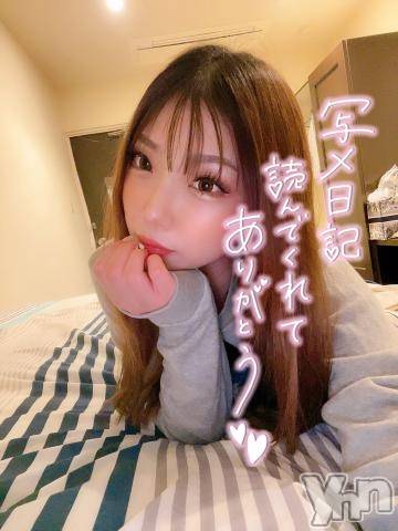 甲府ソープオレンジハウスりんか(22)の2022年9月28日写メブログ「出勤！💕」