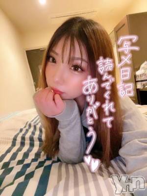 甲府ソープ オレンジハウス りんか(22)の9月28日写メブログ「出勤！💕」