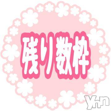 甲府ソープ石蹄(セキテイ) ひより(22)の11月30日写メブログ「🈳30日の空き枠」