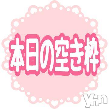 甲府ソープ石蹄(セキテイ) ひより(22)の12月2日写メブログ「❣️12/2」