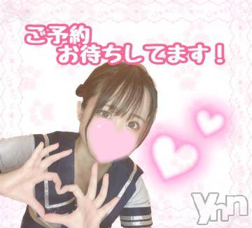 甲府ソープ石蹄(セキテイ) ひより(22)の12月13日写メブログ「🆘明日も同じ現象」