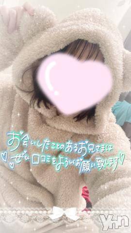 甲府ソープ石蹄(セキテイ) ひより(22)の12月13日写メブログ「🙇‍♂️どなたか助けてください」