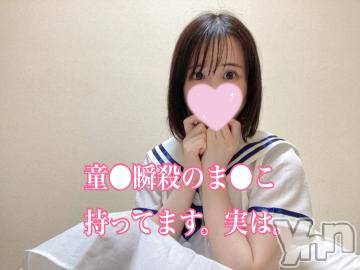 甲府ソープ石蹄(セキテイ)ひより(22)の2022年6月5日写メブログ「体験しに来てね」