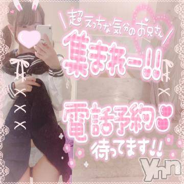 甲府ソープ石蹄(セキテイ)ひより(22)の2022年11月29日写メブログ「❣️40分or早め！」