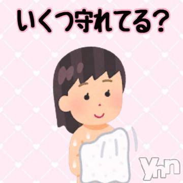 甲府ソープ石蹄(セキテイ)ひより(22)の2022年12月16日写メブログ「🔥お風呂屋さんマスターへの道」