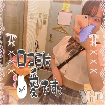 甲府ソープ石蹄(セキテイ)ひより(22)の2022年12月17日写メブログ「🌸ハピ丸水産！」