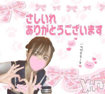 甲府ソープ石蹄(セキテイ)ひより(22)の2023年2月5日写メブログ「🍙はんちゅはんちゅ」