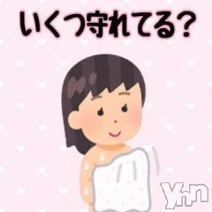 甲府ソープ石蹄(セキテイ) ひより(22)の12月16日写メブログ「🔥お風呂屋さんマスターへの道」