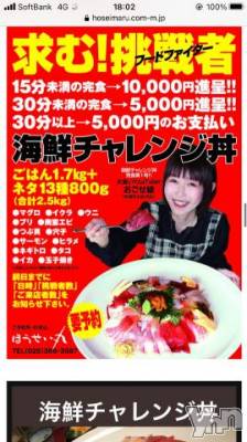 甲府ソープ 石蹄(セキテイ) ひより(22)の4月28日写メブログ「?これ行きたい」