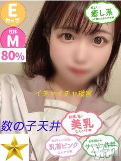 甲府ソープ 石蹄(セキテイ) ひより(22)の4月30日写メブログ「無断キャンセル?」