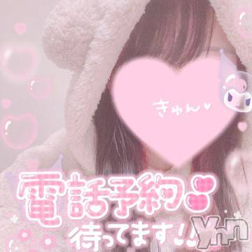 甲府ソープ 石蹄(セキテイ) ひより(22)の5月1日写メブログ「?」