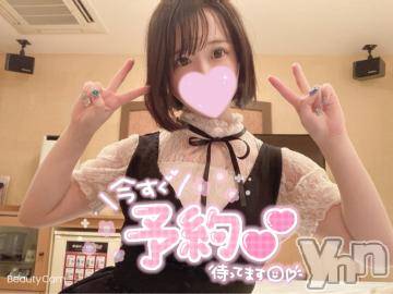 甲府ソープ 石蹄(セキテイ) ひより(22)の6月6日写メブログ「?もうすこし」