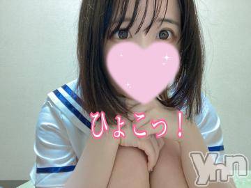 甲府ソープ 石蹄(セキテイ) ひより(22)の6月10日写メブログ「お待ちしております！」