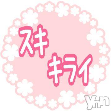 甲府ソープ 石蹄(セキテイ) ひより(22)の10月2日写メブログ「⚠️見といてな～！」