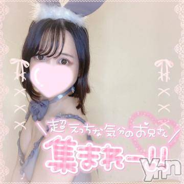 甲府ソープ 石蹄(セキテイ) ひより(22)の11月29日写メブログ「❣️えちえちなお兄様だいぼしゅう！」