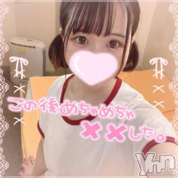 甲府ソープ 石蹄(セキテイ) ひより(22)の12月8日写メブログ「💗あなたは何回だせる？」