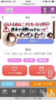 甲府ソープ 石蹄(セキテイ) ひより(22)の12月19日写メブログ「㊗️最後までありがとう」