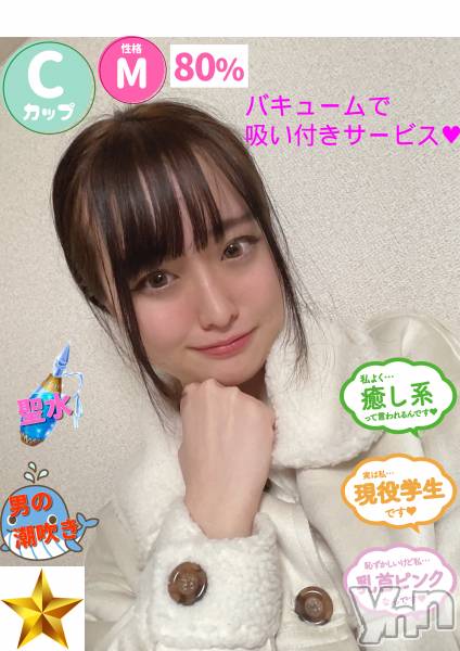 しゅがー